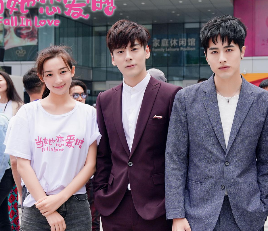 推荐5部楼下女友请签收剧组出演的电视剧,《当她恋