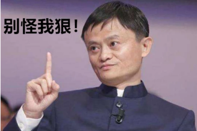 支付宝大批量关闭花呗借呗马总表示心里苦到底有何隐情