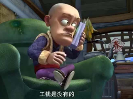 熊出没李老板有四种身份很多人只知道一种全知道的是真爱粉