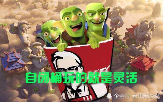 皇室战争青龙暗夜石竟不敌王子绿林桶复盘后终于发现了问题