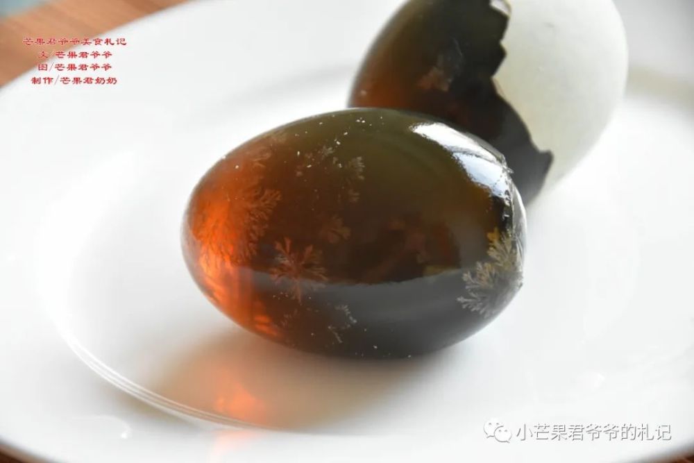 旧文重推 松花皮蛋 腾讯新闻