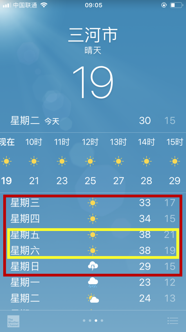 河北燕郊天气预报图片