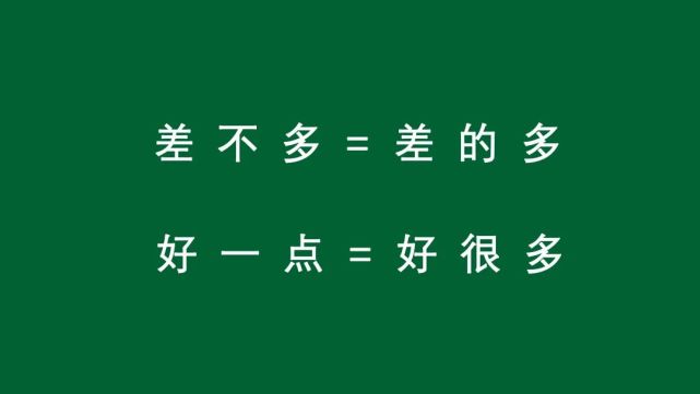 房產經紀人的三句真心話真相了