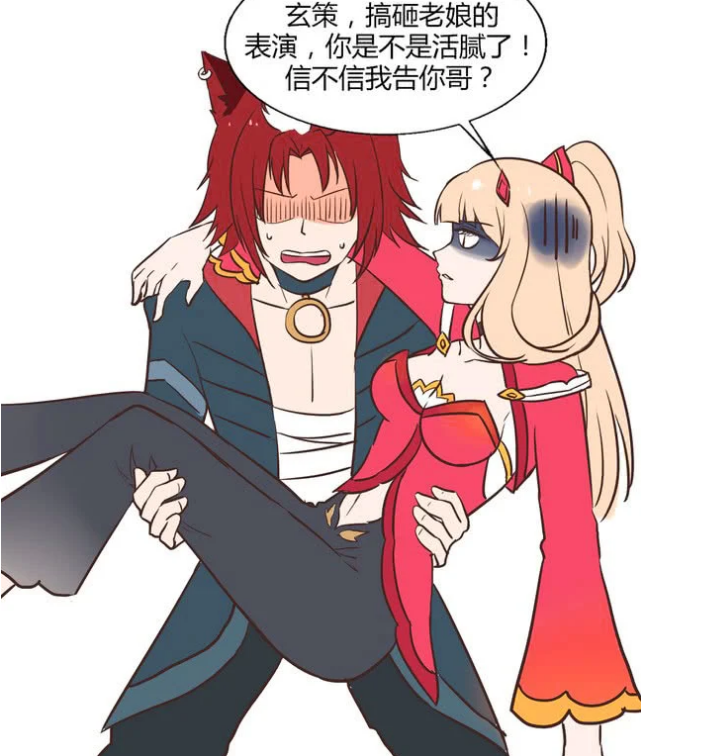 爆笑公孙离和守约越走越近玄策有点吃醋决定要报复下阿离