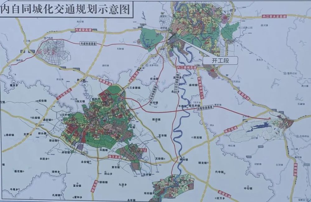 内江自贡同城化规划图内江自贡2030规划高清图
