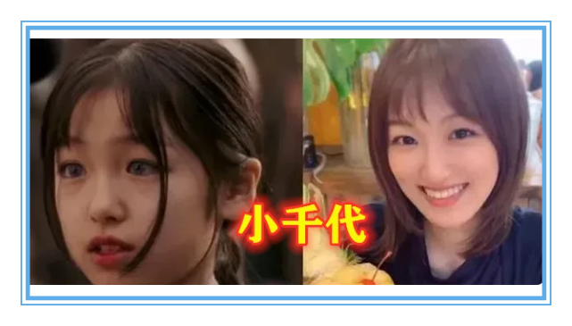 同样是童星长大赫敏和小千代还好看见小芈月这还是一个人吗