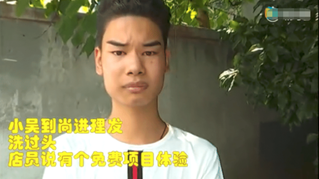 还记得因眉毛而走红网络的小吴吗后来算是凉得彻彻底底了