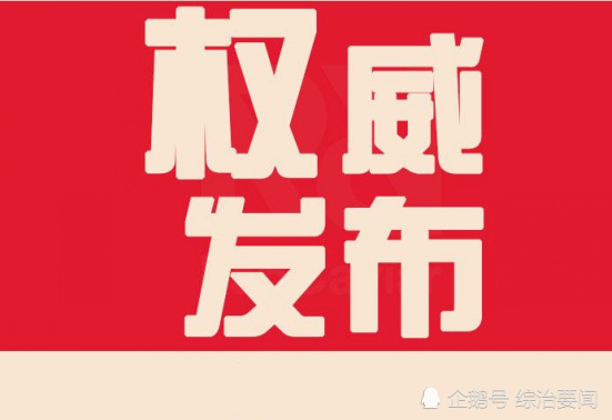 船营法院倾心办案顺利调解一起房屋租赁纠纷案件 腾讯新闻