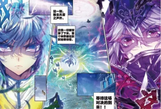 斗罗大陆:情绪之神使用鬼雕神刀击败毁灭之神,谁注意到他的表情了?