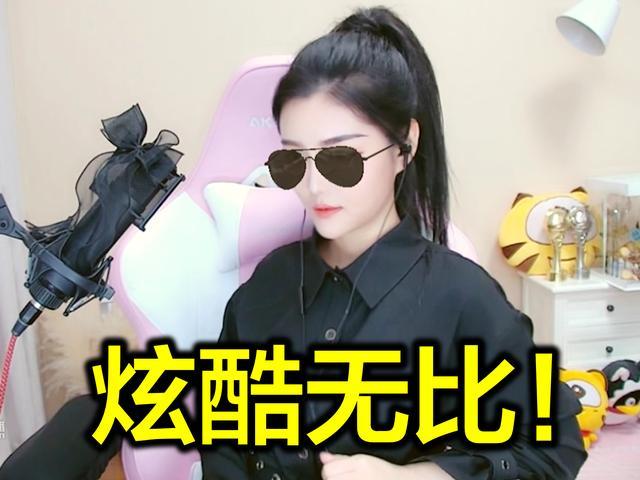 柔柔|和平精英|直播