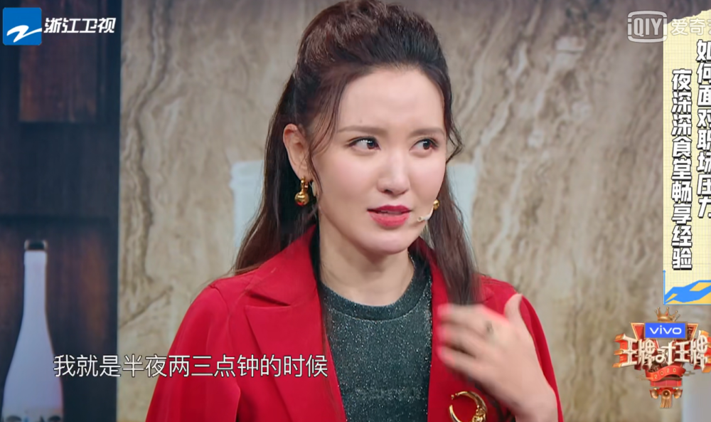 《王牌对王牌》让张萌发5次剧本,拒绝4次的演员,究竟是谁?