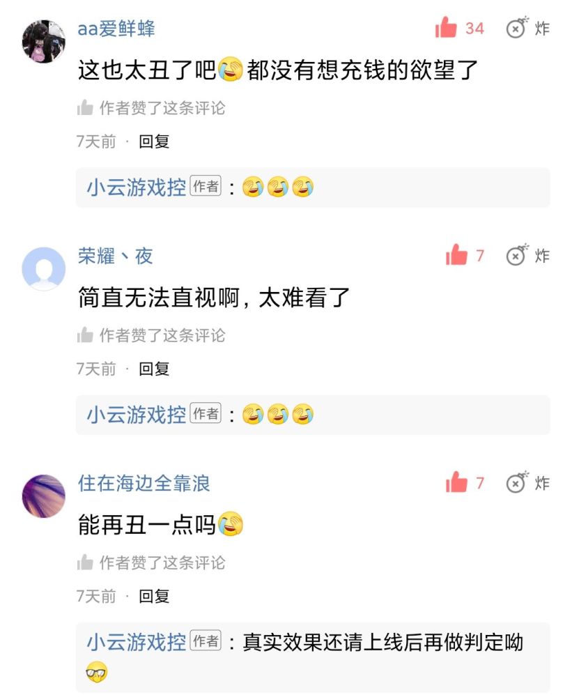 和平精英：SS7赛季手册正式开启，赛博朋克系列皮肤你get到了吗？