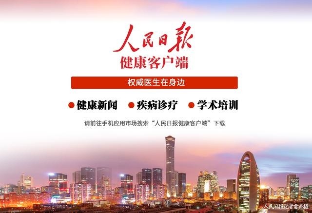 三伏贴|三伏贴明天开贴，北京就诊前先预约