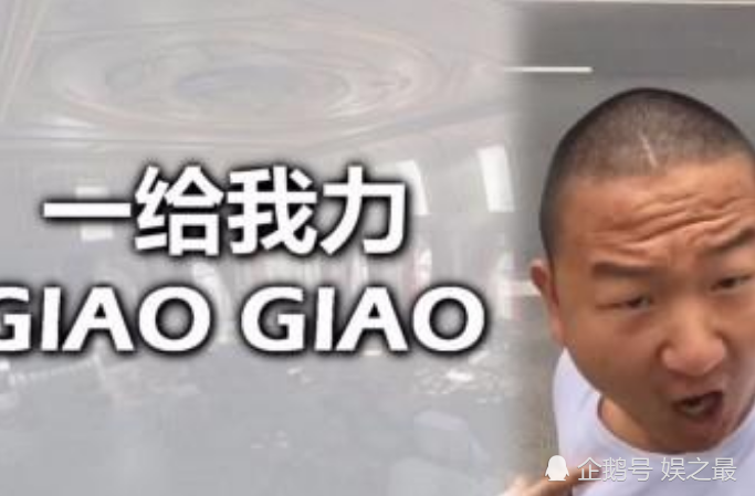 "一给我里giaogiao"成名,娶媳妇颜值超高,今上新说唱选吴亦凡!