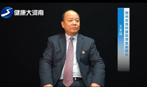 原先医院的医生想用常规方法,给她做一个内固定,但王爱国医生看到后