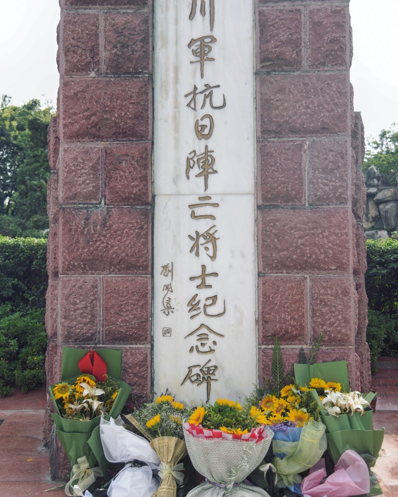 年羹尧祠堂竟变成抗战基地人民公园所在的老街见证成都的历史