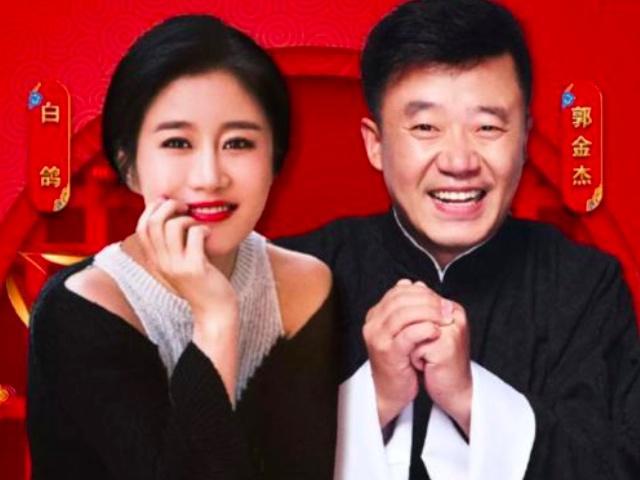 白鸽表示郭金杰早已成家有老婆有孩子,而自己则是带着孩子的单亲妈妈