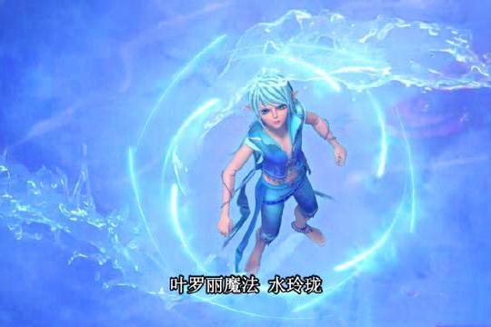 原来叶罗丽中水王子一直不穿鞋是有原因的,看来他真的很在乎王默