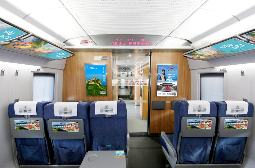 围观!开往春天的高铁,象山主题车厢了解一下!