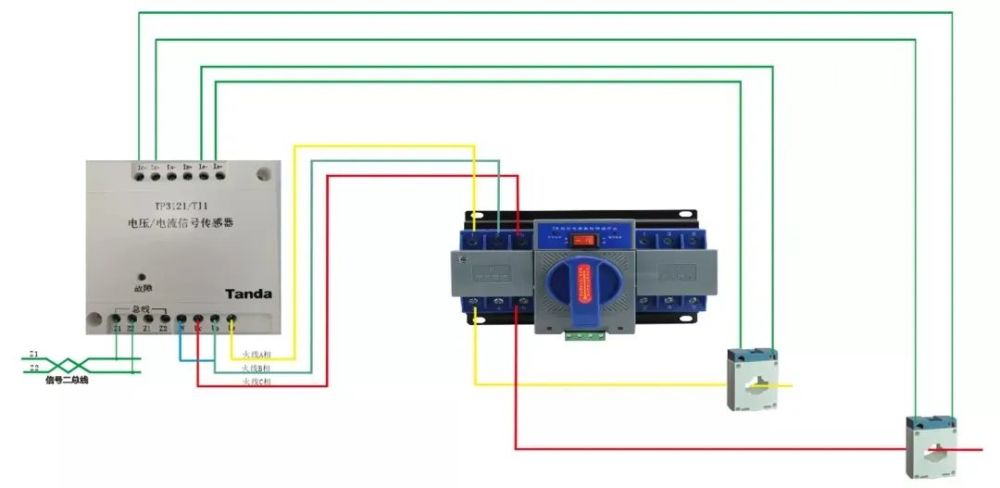 泰和安消防设备电源监控系统接线图