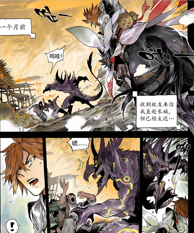 王者荣耀苏烈将领勾结魔种背负上背信弃义称号李白前往长安城探寻真相