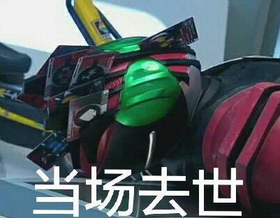 假面骑士ex-aid|假面骑士wizard|小槽|平成|decade|井上正大|假面