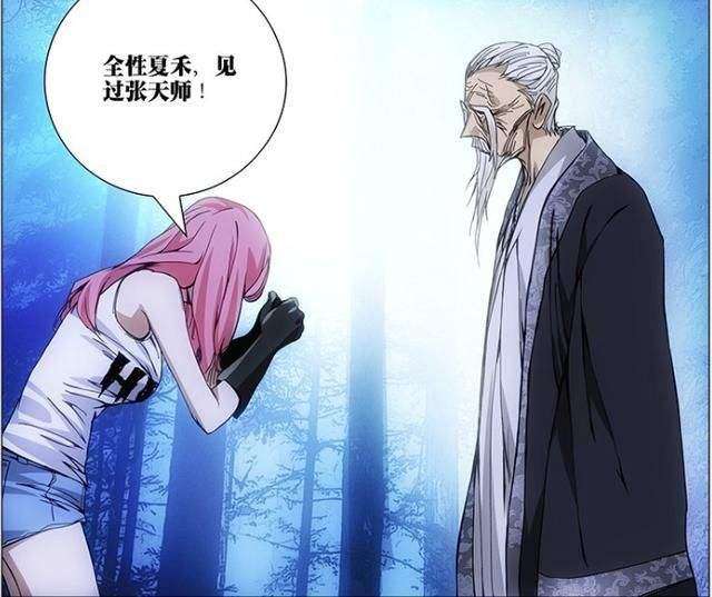 一人之下夏禾与张灵玉如何认识的他们又有怎么样的经历了