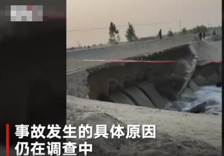 惊心 新乐一涉水桥突然塌陷 半截桥面掉入水中 腾讯新闻