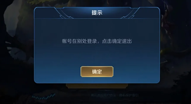 王者荣耀:排位时突发情况怎么办?4种方法防举报,最后一种慎用!