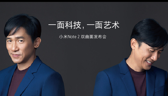 营销是短板小米高管语出惊人隔壁魅族表示笑笑不说话