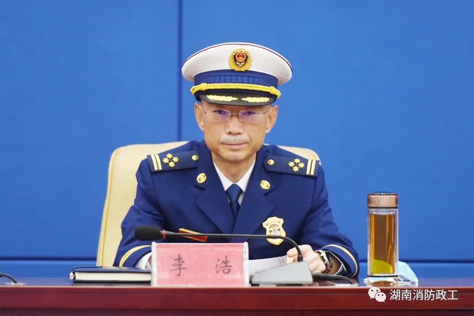 我宣誓今天我光荣加入中国消防救援队伍