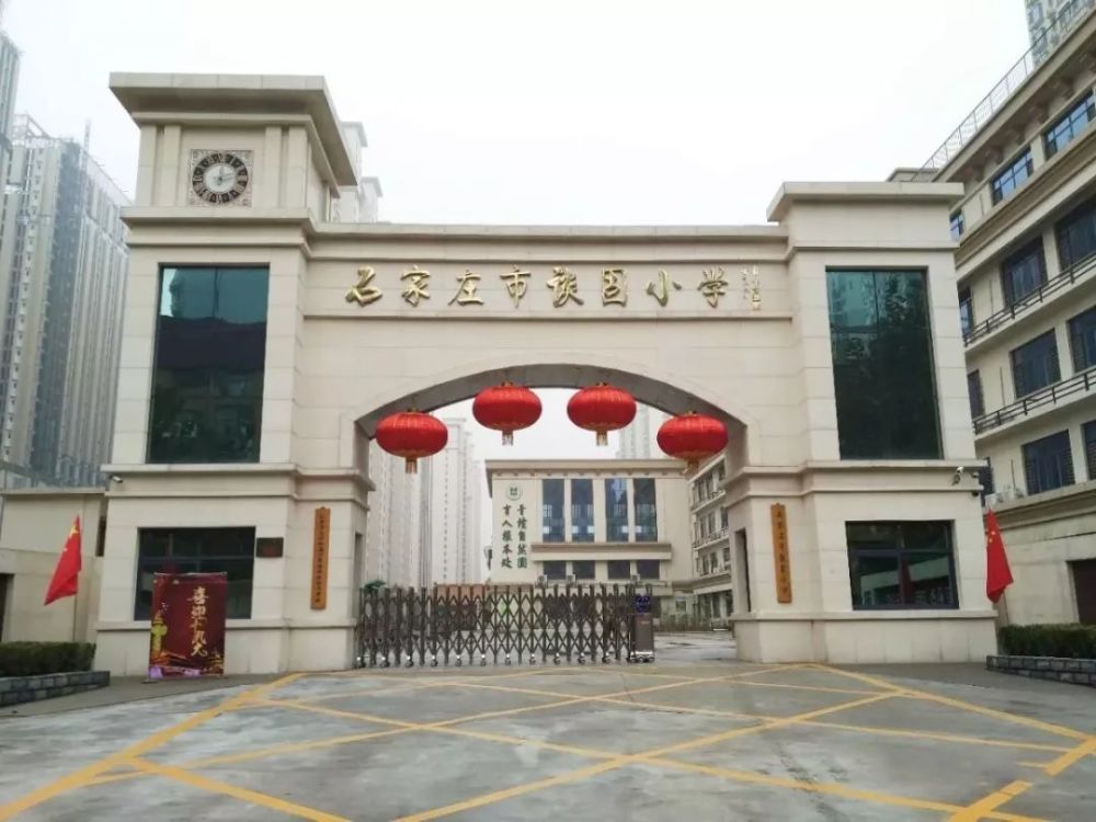 石家莊市一中東校區(qū)是民辦嗎_石家莊民辦小學(xué)排名_廣州民辦高中學(xué)校匯總