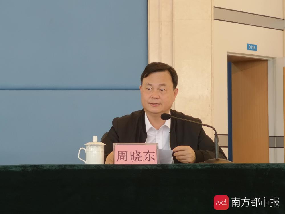 珠海市市场监督管理局副局长周晓东在会上针对"五一"消费者消费安全