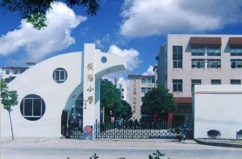 岳陽市區最好的小學有哪些如何才能進入這些學校上學你願上私立小學嗎