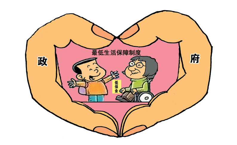 商洛市稳步提升农村低保覆盖率助推脱贫攻坚_腾讯新闻