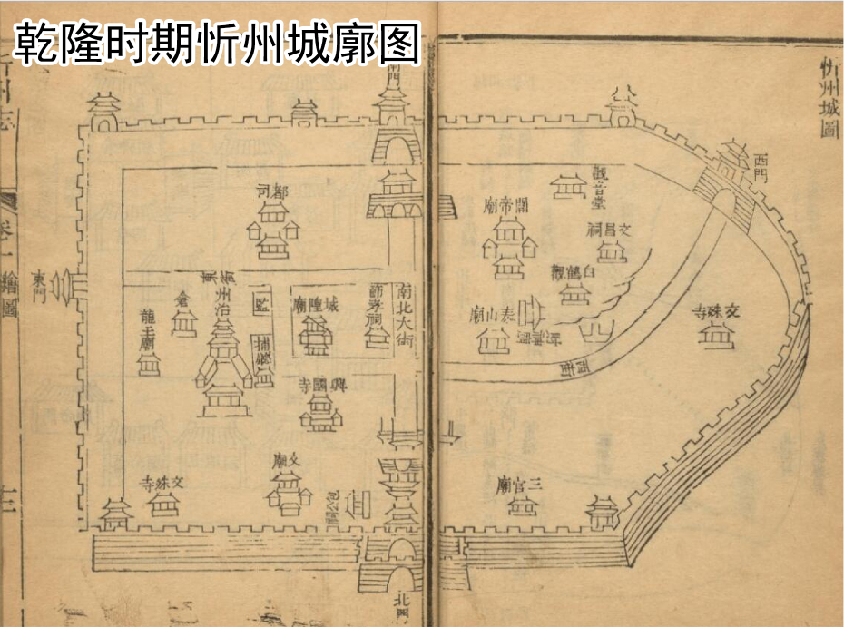 忻州古城三期规划出来了未来要修复成这样