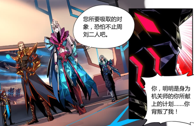 王者荣耀元歌导演了整出好戏用傀儡娃娃舍身救主成为忠臣角色