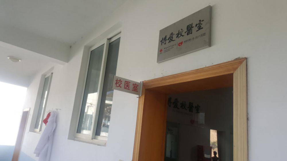 除颤仪,制氧机,山区孩子有了校医室,关键时候能救命!
