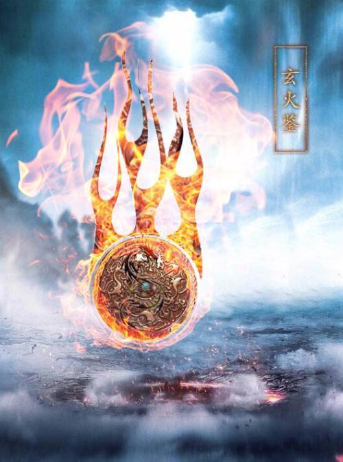 1,天地宝鉴天地宝鉴出自《西游记》,属于先天法宝,乃天地孕育而生