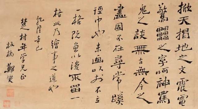 郑板桥|你以为郑板桥只会写“六分半书”，他的楷书也很精彩！
