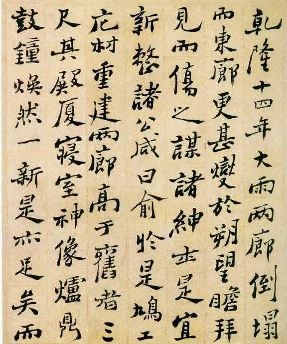 郑板桥|你以为郑板桥只会写“六分半书”，他的楷书也很精彩！