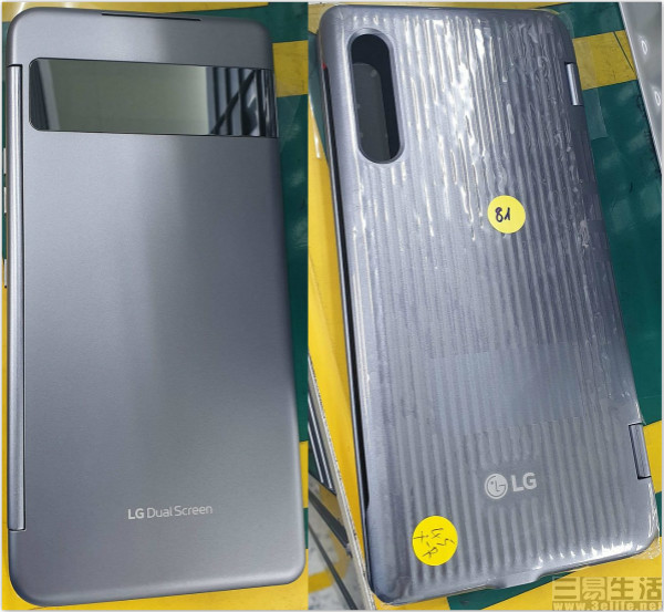 lgvelvet更多信息曝光双屏配件谍照也已现身