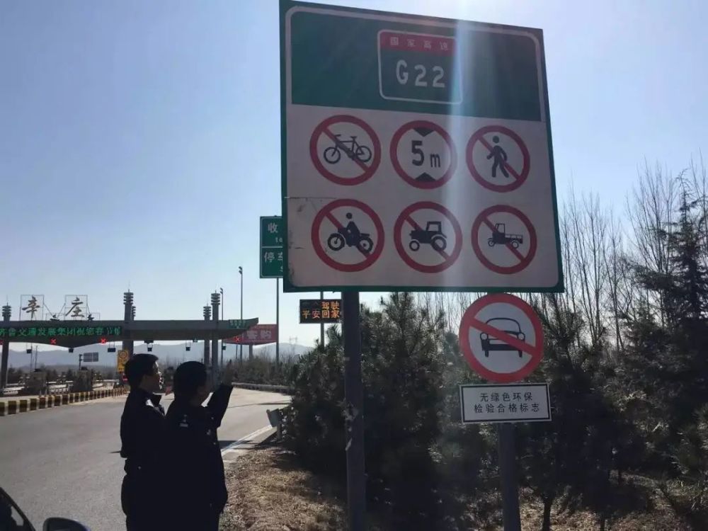 摩托车能不能上高速?山东境内不可以