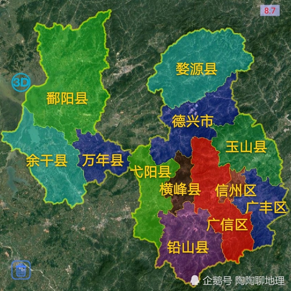 广信区,广丰区,8个县(玉山县,铅山县,横峰县,弋阳县,万年县,余干县