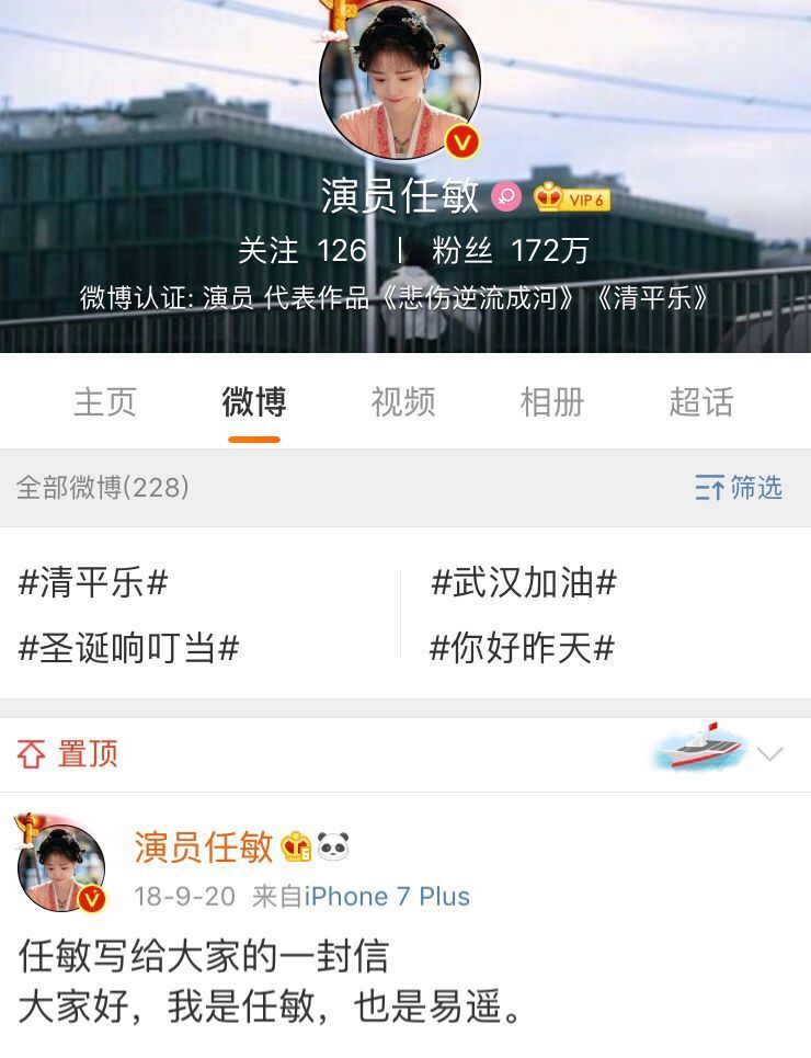 新浪微博粉丝排行榜_明星粉丝数量排行出炉,4明星粉丝过亿,排名第一的竟然没有作品(2)