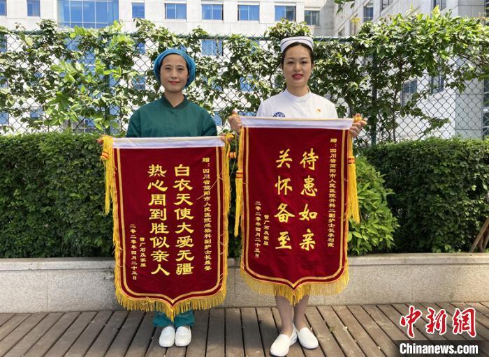 感谢救命之恩武汉军礼爷爷给四川简阳护士寄来两面锦旗