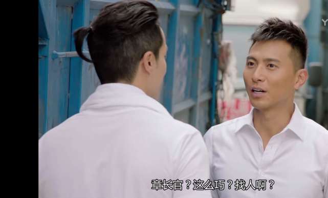 机场特警天机为何放过安安同样怀孕的美茵会像安安一样好命吗