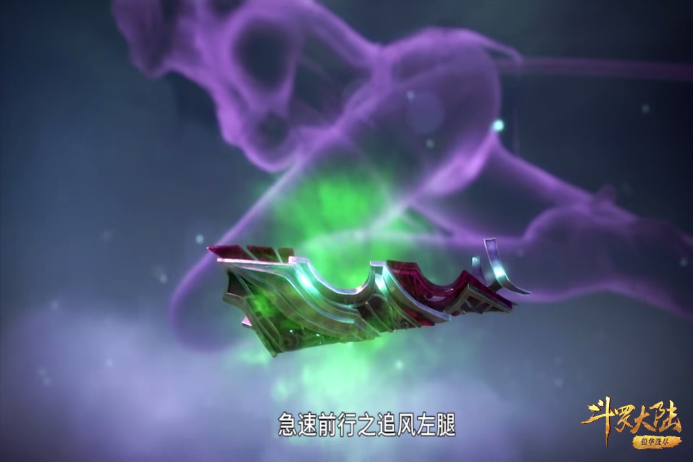 斗罗大陆:魂师届的3块魂骨,是暗示史莱克七怪会获得最终胜利?