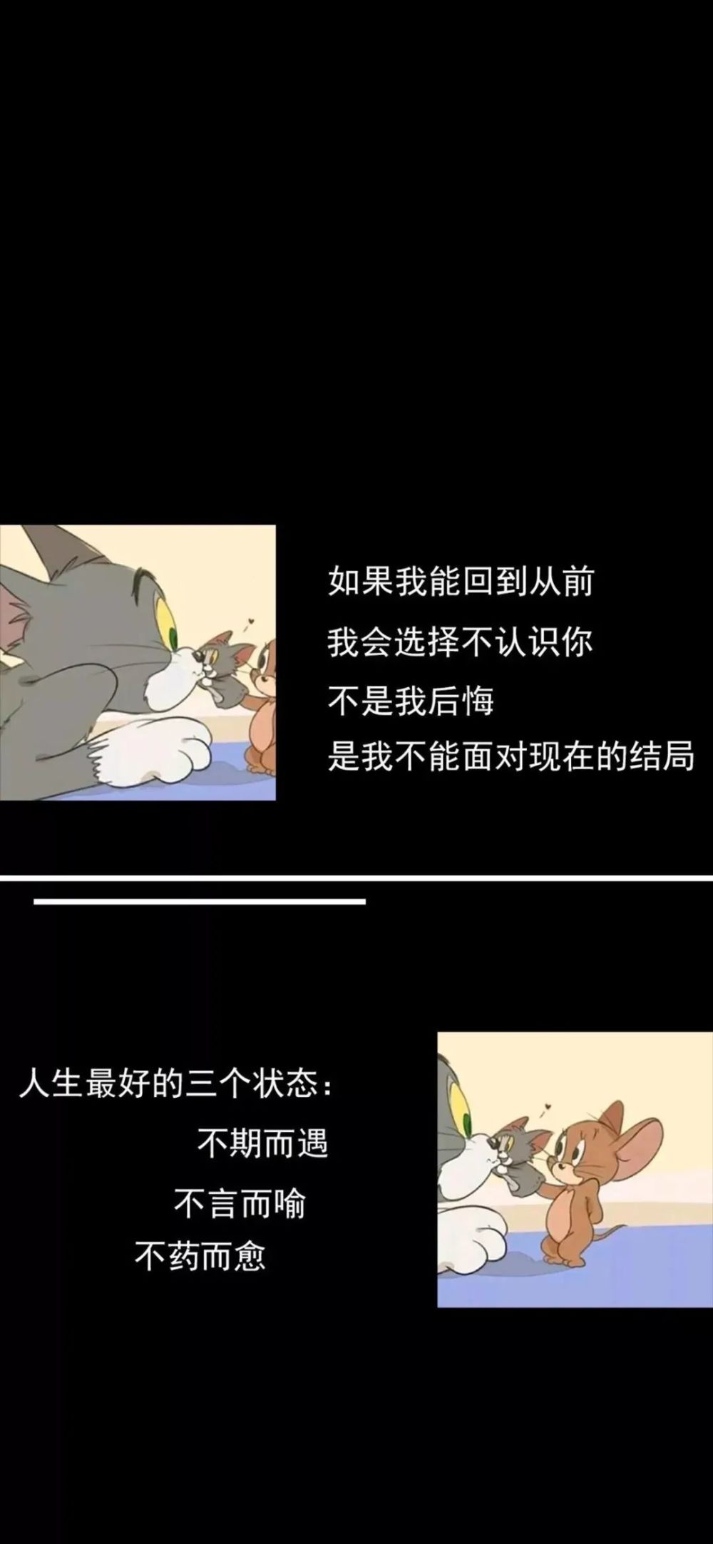 抖音超火壁紙潮圖