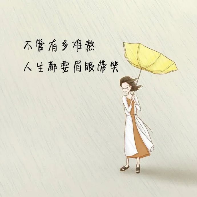 治愈人心的句子心情说说,写进心窝的哲理文案